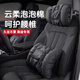 巫記汽車頭枕護(hù)頸枕靠枕2025新款高檔羽絨超軟高級感頭等艙后排護(hù)腰靠 奧迪A4L A6L A3 Q3 A8L Q7