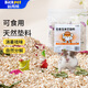 比克熊 倉鼠玉米芯大號金絲熊墊料天然可食用祛味墊材用品2.5kg