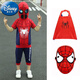 迪士尼（Disney）蜘蛛俠衣服兒童套裝男童裝夏裝奧特曼服裝男孩緊身衣cosplay超人 藏青色【套裝+披風(fēng)+面 130 【115-125CM】