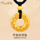 蒂蔻（Tico）足金龍鱗鳳羽黃金吊墜女3D硬金古法金珠平安扣項(xiàng)鏈生日禮物