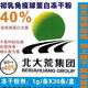 北大荒牛初乳凍干粉30袋/盒 含免疫球蛋自igG40 12盒一大箱