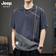 JEEP SPIRIT短袖t恤男純棉重磅設(shè)計(jì)感拼接2025休閑上衣夏季新款寬松半袖體恤 深灰 XL 推薦體重145-160斤