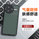 魔豪 紅米K80手機殼磨砂K80Pro全包氣囊防摔Ultra至尊版膚感防指紋軟硬二合一散熱保護套小米Redmi新款 膚感磨砂【K80 Pro】二合一