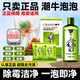 潮牛泡泡官營(yíng)店正潮牛泡泡污漬去污去霉斑品衣物除霉劑衣領(lǐng)凈去油污漬神器 1瓶468ml 配2袋粉劑 手套1雙