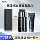 AHC男士護膚品三件套裝水乳潔面洗面奶清爽保濕控油情人節送男友禮物 男士平衡套盒