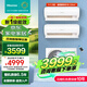 海信（Hisense）一拖二空調 全新升級 大2匹/3匹【咨詢(xún)客服享補貼20%】中央空調變頻節能省電智控復式loft公寓掛機 大2匹 一級能效 大1匹+1.5匹咨詢(xún)享補貼