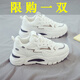 昌祥回力女鞋夏季網(wǎng)面透氣韓版ins老爹鞋學(xué)生百搭厚底運(yùn)動(dòng)鞋女休閑鞋子女 白色【網(wǎng)面透氣】 37