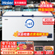 海爾【金槍魚專用冰柜】海爾超低溫冰柜-60/70商用大容量海鮮細(xì)胞級冷凍零下負(fù)60度實(shí)驗(yàn)室深冷速凍冰箱 451升/-65度凍金槍魚DW-60W451EU1