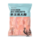 冷凍雞大胸1kg