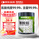 肌肉博士一水肌酸300g肌酸粉含量99.99% 純度99.99% 健身營養(yǎng)粉高純度原味