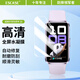 ESCASE【兩片裝】適用華為手環(huán)10保護(hù)膜手表水凝膜全屏覆蓋高清防摔淡化指紋屏幕防劃軟膜 不碎邊