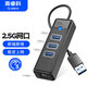 奧?？疲∣RICO） USB3.0分線器轉(zhuǎn)千兆網(wǎng)口Type-C擴(kuò)展塢筆記本有線網(wǎng)卡RJ45電腦轉(zhuǎn)接頭 4口【2.5G網(wǎng)口+USB3.0*3】黑 0.15m