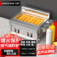 三杏 SAMESHARE燃?xì)庥驼ㄥ仩t熄火保護(hù)商用煤氣液化氣炸串?dāng)[攤油條炸雞臭豆腐薯塔機(jī)神器 20升大單鍋 液化氣\煤氣罐 氣源專用