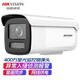 ?？低暎℉IKVISION）室外400萬(wàn)星光夜視2K高清攝像機(jī)網(wǎng)線供電手機(jī)遠(yuǎn)程 DS-2CD3T46WDV3-I3 4mm