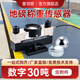 普司頓地磅稱重傳感器橋式壓力傳感器電子地磅秤汽車衡反應(yīng)釜料斗感應(yīng)器 數(shù)字30噸帶附件