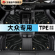五福金牛大眾探歌凌渡途觀(guān)L途銳polo朗逸新銳朗境朗行寶來(lái)探岳速騰TPE腳墊 雙層-黑色TPE腳墊+黑色鉆石毯 大眾DZ22 邁騰B8【17-23】