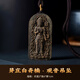 達隆越南芽莊白奇楠沉香觀(guān)音吊墜佛牌高檔飾品復古項鏈掛件禮物男女款 芽莊白奇楠 · 觀(guān)音吊墜