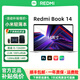 小米redmiBook14二手筆記本電腦輕薄本14寸Book16學(xué)生設(shè)計(jì)本手提電腦 12代酷睿i5|輕薄本|14英寸|book14 16G運(yùn)行內(nèi)存+512G固態(tài)硬盤 99成新