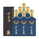 今良造經(jīng)典陳酒版老酒調味濃香型白酒52度禮盒裝 52%vol 500mL 6瓶 整箱6瓶