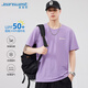 真維斯（JEANSWEST）T恤男短袖2025夏季涼感防曬upf50+運(yùn)動(dòng)體恤上衣紫色2XL