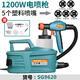 普力捷電動(dòng)噴槍噴漆乳膠漆噴漆機噴漆神器油漆噴涂機電噴槍油漆噴漆工具 SG9620電動(dòng)噴槍