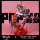 明日方舟手辦美少女游戲周邊動(dòng)漫模型桌面周邊擺件送男生生日禮物 艾雅法拉 小綿羊-26CM
