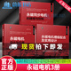 永磁同步電機無(wú)位置傳感器控制 諸自強 吳溪蒙 電機工程經(jīng)典書(shū)系 工業(yè)技術(shù) 9787111767602 機械工業(yè)出版社 R 3冊