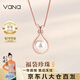 Vana珍珠項(xiàng)鏈女銀吊墜女七夕情人節(jié)禮物送女朋友老婆 福袋珍珠項(xiàng)鏈*玫色【品牌禮盒】