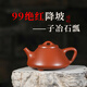 紫來順宜興原礦40目降坡泥紫砂壺高檔功夫茶具單壺精品子冶石瓢泡茶壺 40目降坡泥子冶石瓢壺 220ml