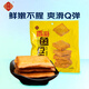 香海 魚豆腐 燒烤味245g 豆腐干豆干即食下酒菜休閑零食小吃