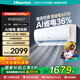 海信（Hisense）大1.5匹 易省電S510 AI省電 速冷熱 國家補貼空調掛機 大風(fēng)量柔風(fēng)防直吹 光感息屏 臥室變頻壁掛式 大1.5匹 一級能效 35GW/S510