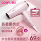 康夫電吹風(fēng)機家用大功率冷熱風(fēng)可折疊便攜理發(fā)店大風(fēng)力吹風(fēng)筒電風(fēng)吹 KF-3130 粉色