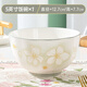 茉陽(yáng)釉下彩陶瓷碗盤碟勺景德鎮(zhèn)新款小清新陶瓷餐具飯碗菜盤魚盤家用 5英寸飯碗