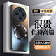 奶小鴨（NEYAA）【AG磨砂】適用vivox200s手機殼 x200s保護套磁吸充電全包防摔超薄磨砂男女款 石墨黑
