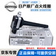 日產(chǎn)適用于原廠(chǎng)原裝點(diǎn)火線(xiàn)圈高壓包 4S專(zhuān)供 點(diǎn)火線(xiàn)圈/四只（純正原廠(chǎng)） 日產(chǎn)天籟