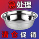 【限時(shí)折扣】316不銹鋼保鮮盒帶蓋分裝收納盒蔬菜保鮮冷凍肉冰箱 小碗【10cm】1個(gè) 單件裝