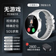 崇創(chuàng  )【戒網(wǎng)無(wú)游戲】初高中生兒童小學(xué)電話(huà)手表定位男孩女孩防水圓盤(pán)青少年插卡支付通話(huà)6-12歲僅打電話(huà) 豪華白色【充電倉續航25天+戒網(wǎng)無(wú)游戲+支付定位】