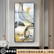 領(lǐng)潔（LINGJIE）玄關(guān)裝飾畫(huà)輕奢走廊過(guò)道盡頭掛畫(huà)豎版玄幻進(jìn)門(mén)晶瓷壁畫(huà) C款 80*160CM  晶瓷畫(huà)黑色框