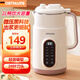 OSTMARS德國破壁機(jī)豆?jié){機(jī)全自動免煮2025新款料理機(jī)免洗家用多功能大容量靜低音榨汁機(jī)預(yù)約定時6人1-2人 暖白色2L+微壓破壁+20葉刀頭 升級【微壓】破壁，豆?jié){更香濃