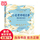 小龍老師唱古典原創(chuàng)音樂繪本（全五冊）（一套可以看、聽、唱、玩的古典音樂原創(chuàng)繪本！內(nèi)含樂譜、音頻二維碼和趣味小知識）