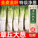 山東大蔥新鮮正宗脆甜辣精品鐵桿大蔥特產(chǎn)當季整箱食材 實惠裝 3斤 【12H現(xiàn)摘】帶皮去半葉