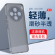 AOYAMIC 適用vivox200手機(jī)殼x200pro mini保護(hù)套x200s磨砂鏡頭全包防摔半透明軟殼超薄男女款 適用vivo X200【透灰】 新升級鏡頭全包磨砂透灰硅膠軟殼