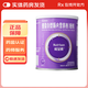 [能全素]整蛋白型腸內(nèi)營養(yǎng)劑(粉劑) 320g 3瓶裝