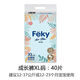 斐潔Feky愛嬰島斐潔紙尿褲嬰兒輕零感拉拉褲透氣柔軟防側(cè)漏干爽柔軟 啦啦褲XXL碼一包36片