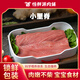 恒鮮源新鮮豬肉 無(wú)抗生態(tài)排酸冷鮮五花肉梅花肉排骨豬蹄燒烤 非冷凍豬肉 【2盒】小里脊250g/盒