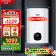 創(chuàng)維（Skyworth）電熱水器立式3000W扁桶雙膽速熱豎式儲水式超薄熱水器ps三極漏電保護(hù) 50L 3000W 變頻高配版+遙控【上門安裝】