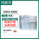 臺(tái)灣瑪麗洋淚痕粉 調(diào)節(jié)淚痕 寵物狗狗泰迪比熊調(diào)節(jié)淚痕 臺(tái)灣瑪莉洋 調(diào)節(jié)淚痕消 口服臉部 眼部清潔 瑪麗洋淚痕粉20g（狗專用）
