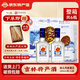 洮兒河三十年陳釀30年老酒王佰醇印象東北吉林特產(chǎn)濃香型白酒整箱裝 老酒王52度整箱/6瓶