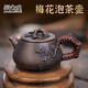 銅之魂紫銅茶壺純手工復古加厚小容量側把泡茶壺高檔功夫茶具單壺家用 梅花 泡茶壺