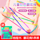 新動(dòng)力兒童翻花繩小學(xué)生益智玩具兒童節男孩女孩生日禮物5條繩子+教程書(shū)